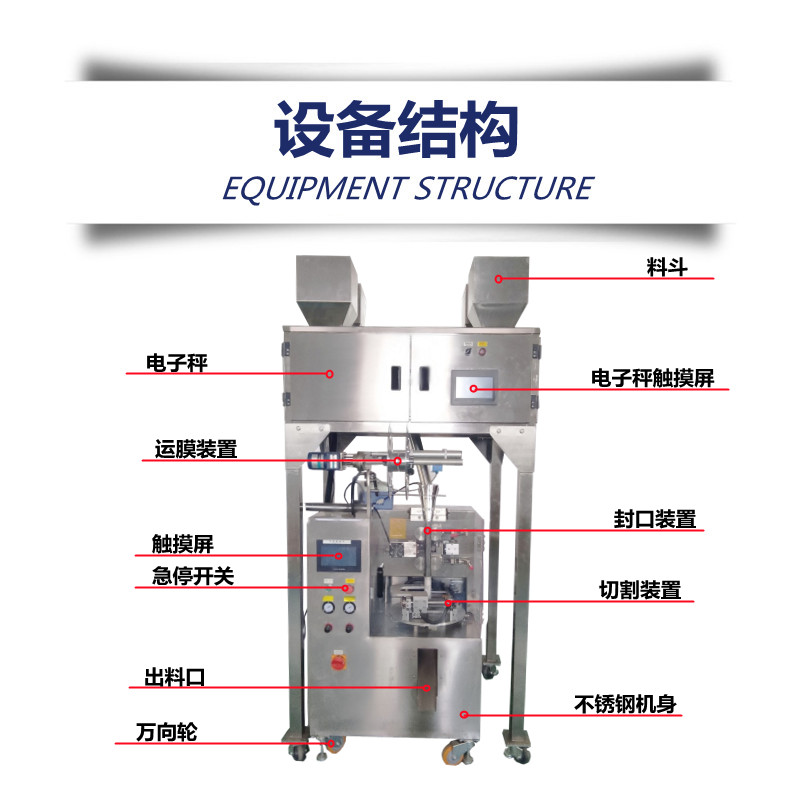 2.3設備結構_副本.jpg